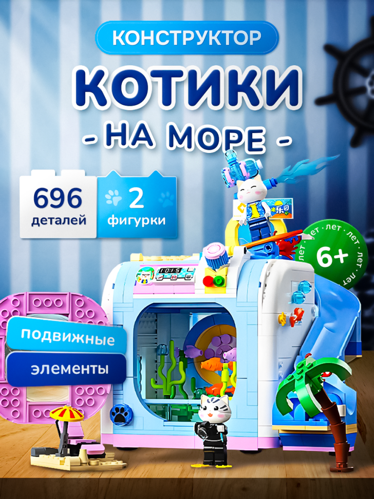 Обложка «Конуструктор»