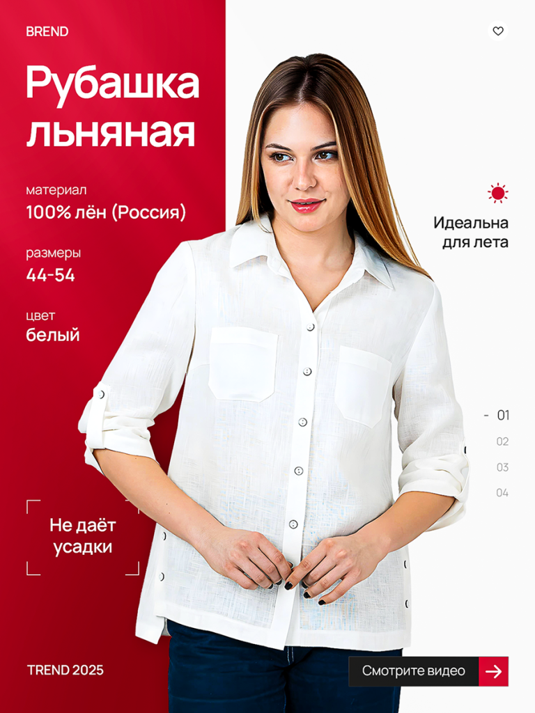 Обложка «рубашка пьняная»
