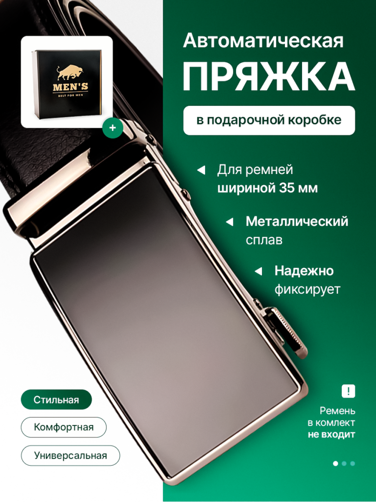 Обложка «Пряжка»