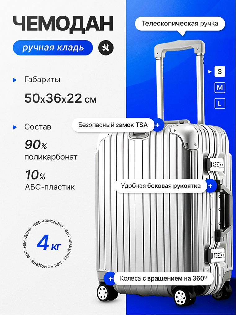 Обложка «Чемодан»